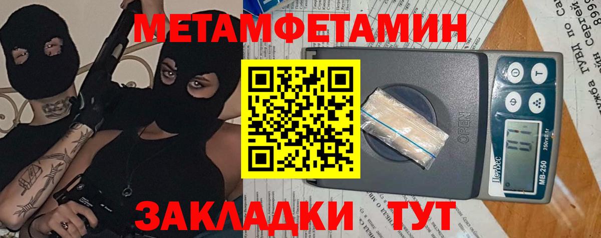 Гашиш  Новочеркасск  Вход с VPN  Alpha PVP СОЛЬ кристаллы  Мефедрон кристаллы  Бошки Шишки  Гашиш 