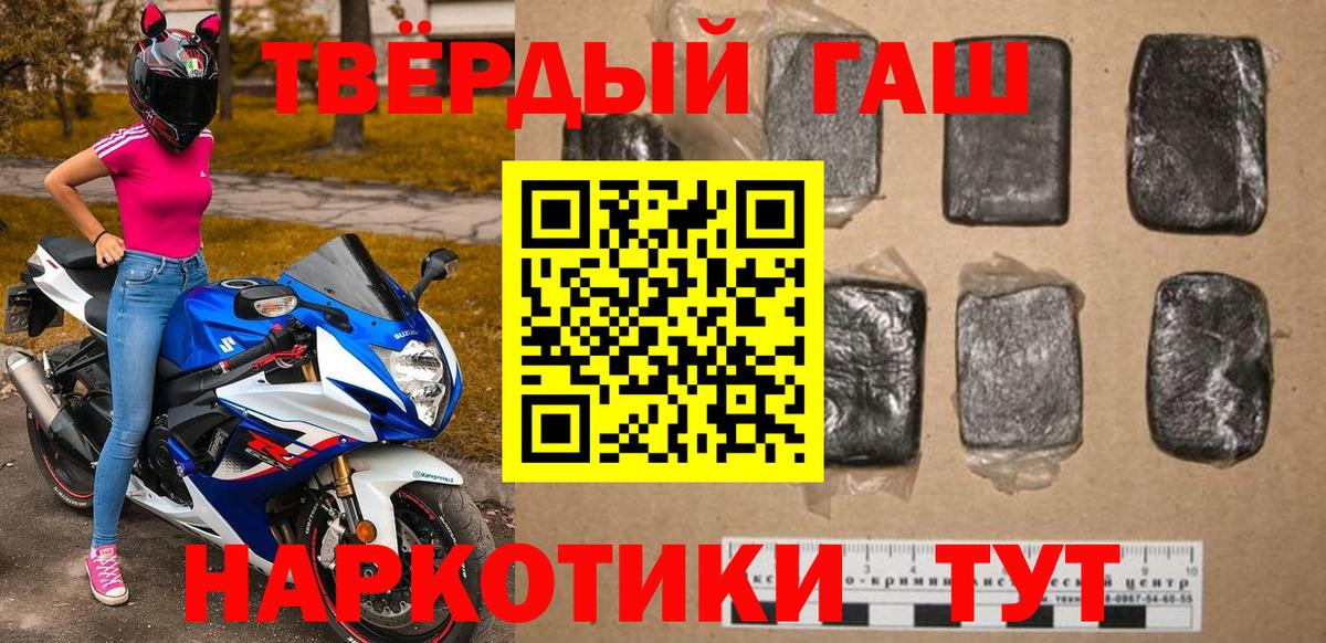Гашиш индика сатива Новочеркасск