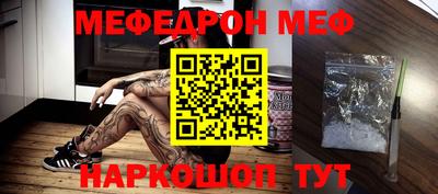 гидра Славгород