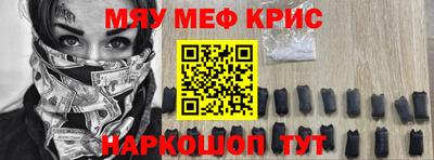 кокс Сланцы