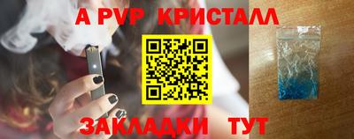 jwh Славянск-на-Кубани