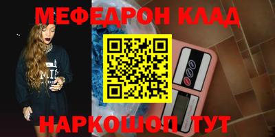 кокс Сланцы