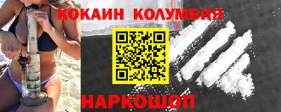 кокс Сланцы