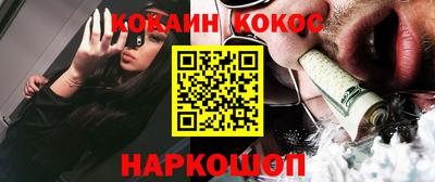 jwh Славянск-на-Кубани