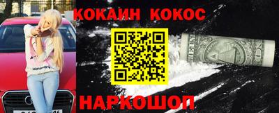 jwh Славянск-на-Кубани