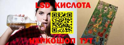 jwh Славянск-на-Кубани