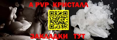 гидра Славгород