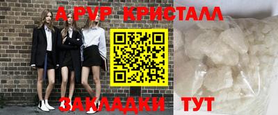 jwh Славянск-на-Кубани