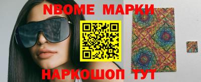 гидра Славгород