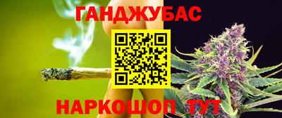 кокс Сланцы