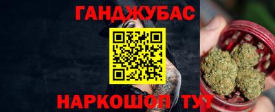 jwh Славянск-на-Кубани