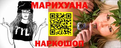 гидра Славгород