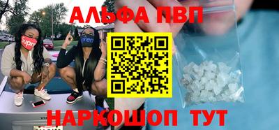 гидра Славгород