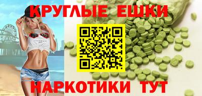 кокс Сланцы