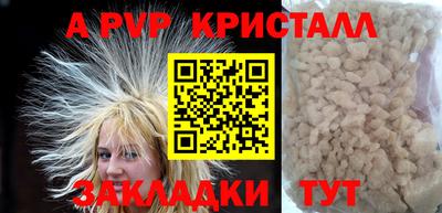 jwh Славянск-на-Кубани