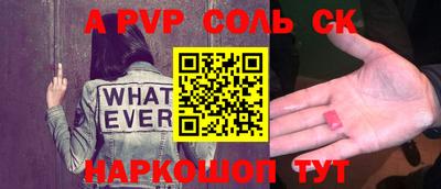 гидра Славгород