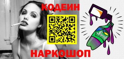 гидра Славгород