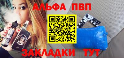 jwh Славянск-на-Кубани
