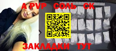 кокс Сланцы