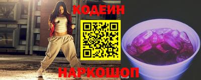 jwh Славянск-на-Кубани