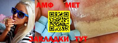кокс Сланцы