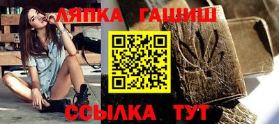 гидра Славгород