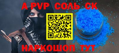 гидра Славгород