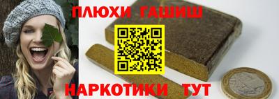 кокс Сланцы