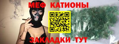 jwh Славянск-на-Кубани