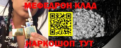 гидра Славгород