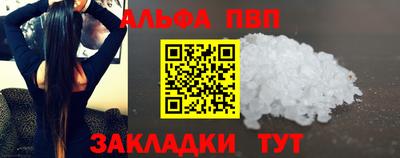 jwh Славянск-на-Кубани