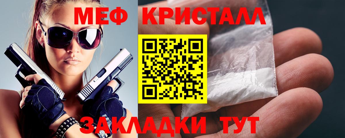 МЕФ Новочеркасск