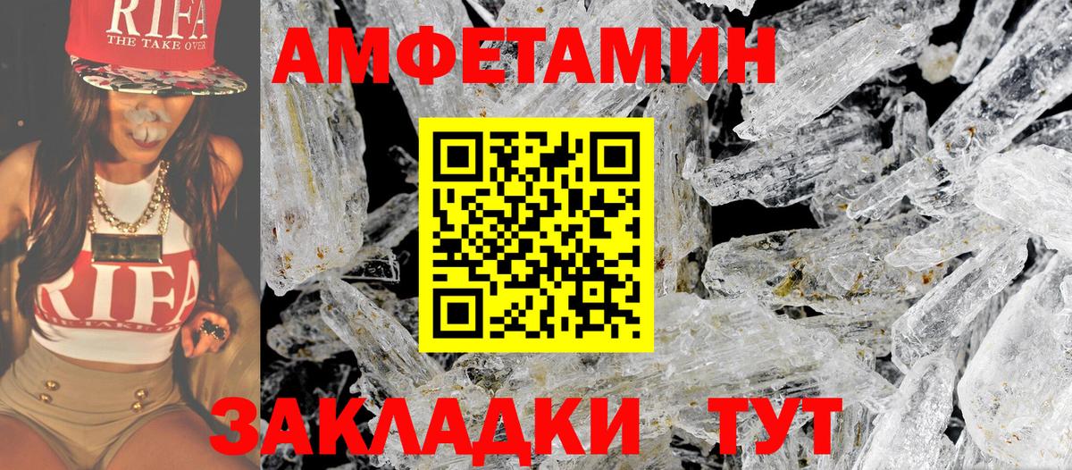 Новочеркасск  Первитин витя  Вход с VPN 