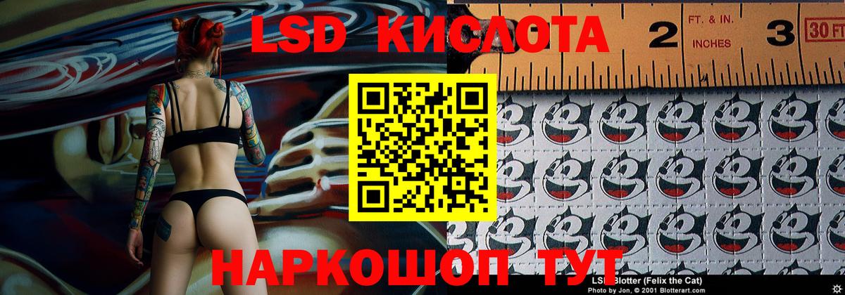 Новочеркасск  Марки N-bome 1500мкг  Вход с VPN  Марки N-bome 1500мкг 