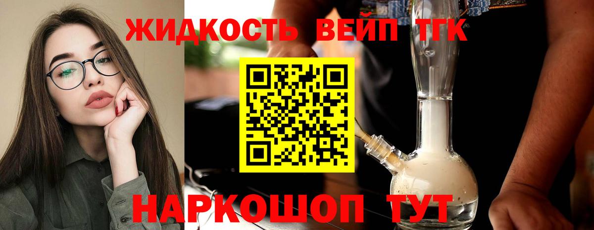 Меф Новочеркасск