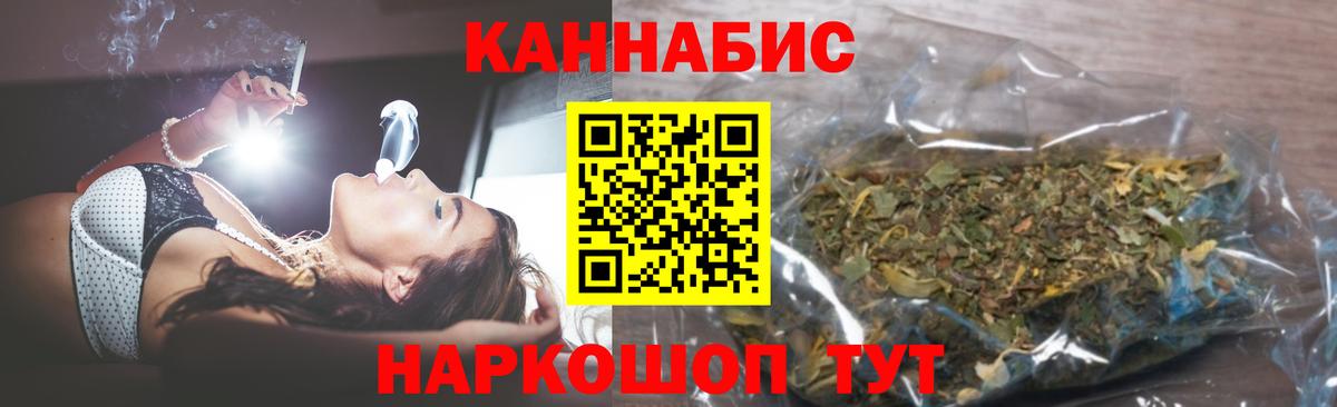 Новочеркасск  Марихуана планчик  Вход с VPN  Канабис планчик  Марихуана SATIVA & INDICA 